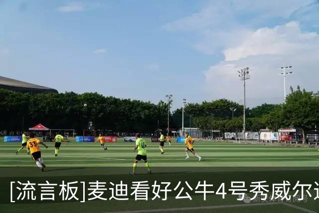 [流言板]麦迪看好公牛4号秀威尔逊：投篮稳定后会成为大麻烦